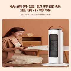 奧克斯暖風機家用立式小型PTC取暖器 (速熱靜音無葉取暖器) AUX Home Vertical Small PTC Heater (Rapid Heating, Quiet Bladeless Heater)