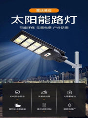 太陽能路燈,庭院燈,感應壁燈 Solar Street Light, Garden Light, Motion Sensor Wall Light