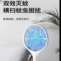 新款電蚊拍滅蚊燈二合一USB充電式戶外家用滅蚊器