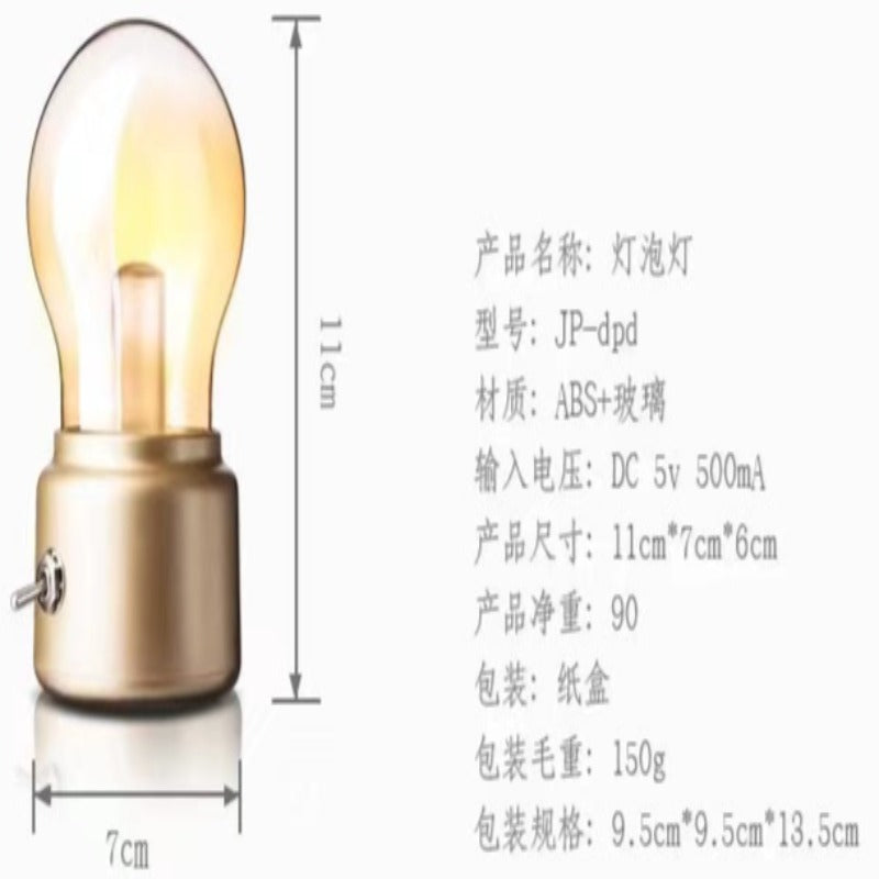 復古燈泡創意小夜燈ins風臥室床頭檯燈充電式酒吧桌氛圍燈
